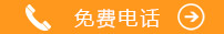 国际合作医院2