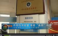 科研实力再次提升