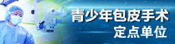 国际合作医院1