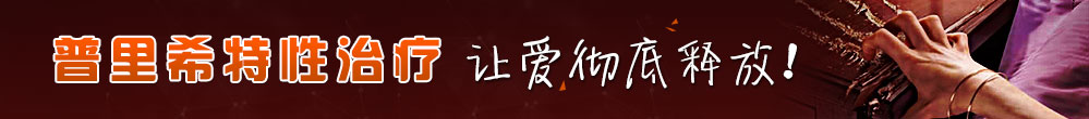 坐诊专家