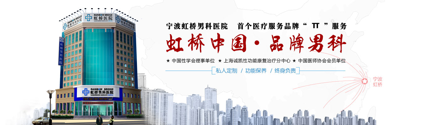 漳州九龙男科医院，医院简介