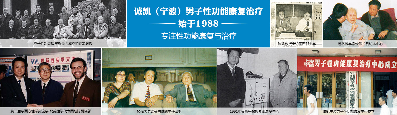 漳州九龙男科医院，品牌历史