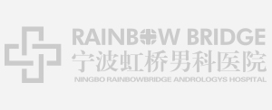 医院概况
