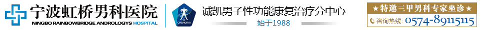 漳州九龙男科医院