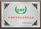 医院荣誉4
