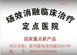 医院荣誉7