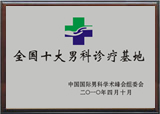 医院荣誉9