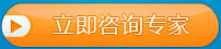 医院专家